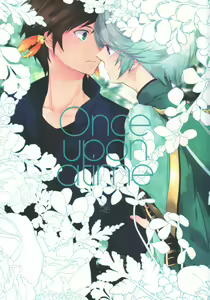 Once upon a time - hentai manga cover image