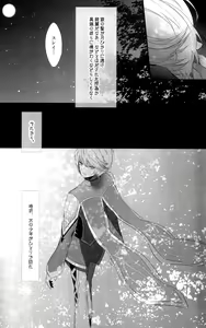 Page 13 of Once upon a time - preview thumbnail