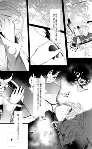 Page 14 of Once upon a time - preview thumbnail