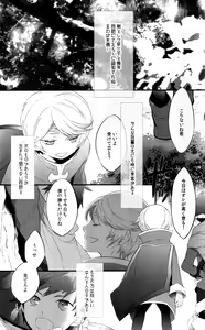 Page 4 of Once upon a time - preview thumbnail