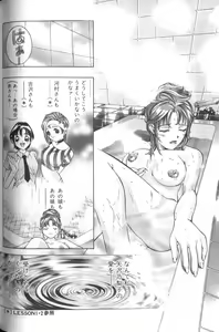 Page 56 of Sister - preview thumbnail