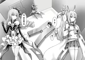 Page 3 of 真理之键十六连射 - preview thumbnail