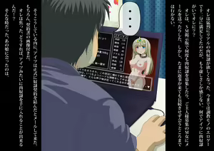 Page 3 of Kimowota no ore ga Bishoujo Niku Dorei o Gettsu Shita Kudan - preview thumbnail