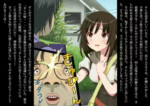 Page 4 of Kimowota no ore ga Bishoujo Niku Dorei o Gettsu Shita Kudan - preview thumbnail