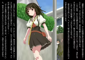 Page 5 of Kimowota no ore ga Bishoujo Niku Dorei o Gettsu Shita Kudan - preview thumbnail