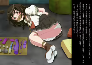 Page 8 of Kimowota no ore ga Bishoujo Niku Dorei o Gettsu Shita Kudan - preview thumbnail