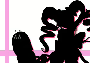 Page 3 of Sairin Tenshi Angelique Rose 2 - preview thumbnail