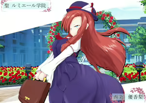 Page 3 of Sairin Tenshi Angelique Rose - preview thumbnail