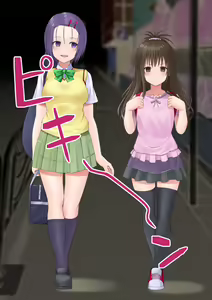 Page 3 of Haruna to Mikan ga Jikan Teishi Sarete Okasareru Yatsu - preview thumbnail