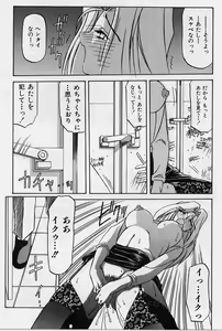 Page 152 of Mado no nai Heya - preview thumbnail