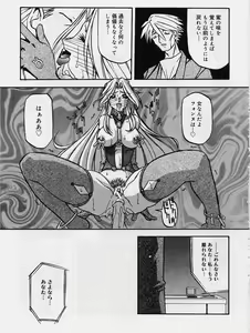 Page 176 of Mado no nai Heya - preview thumbnail