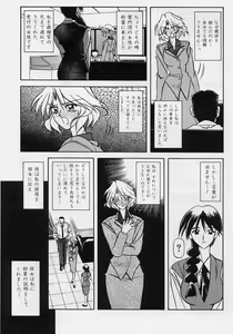 Page 34 of Mado no nai Heya - preview thumbnail