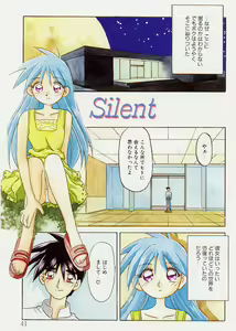 Page 42 of Mado no nai Heya - preview thumbnail