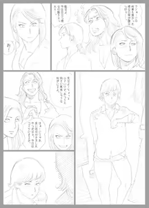 Page 370 of Nappi - UltraMadam - preview thumbnail