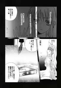 Page 152 of Hinnyuu Teikoku - preview thumbnail
