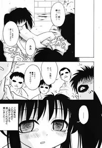 Page 33 of Hinnyuu Teikoku - preview thumbnail