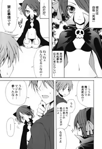 Page 8 of Hinnyuu Teikoku - preview thumbnail
