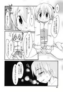 Page 90 of Hinnyuu Teikoku - preview thumbnail