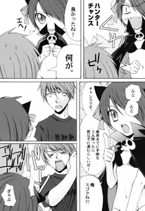 Page 9 of Hinnyuu Teikoku - preview thumbnail