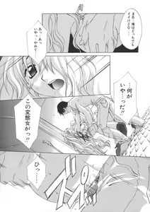 Page 117 of Soukan Diary - Incest Diary - preview thumbnail