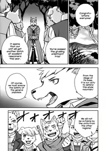 Page 4 of Flavor - preview thumbnail