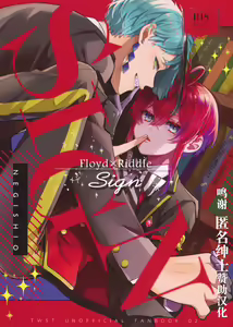 SIGN — hentai manga cover on Fhentai