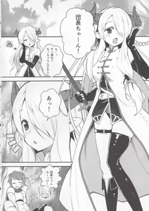 Page 3 of Mori no Naka no Narmaya - preview thumbnail