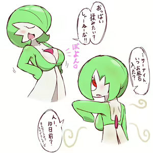 Page 3 of 臭くてズボラで下品な巨乳サーナイトと同棲したい - preview thumbnail