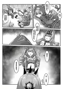 Page 3 of 雪ノ嵐&异端丶 - preview thumbnail