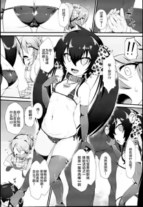 Page 3 of Yuuki Haru Mesugaki Choukyou Taiken Ganbaru mo~n - preview thumbnail