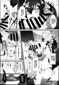 Page 4 of Yuuki Haru Mesugaki Choukyou Taiken Ganbaru mo~n - preview thumbnail