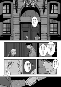 Page 56 of 1923 - preview thumbnail