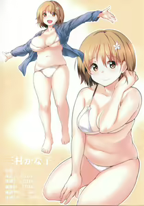 Page 3 of Ama Kana - preview thumbnail