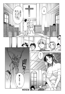 Page 117 of Bi-Netu - preview thumbnail