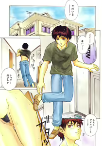 Page 3 of Bi-Netu - preview thumbnail