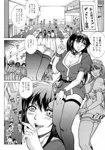 Page 40 of Bi-Netu - preview thumbnail