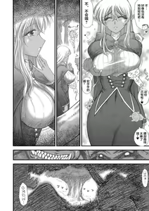 Page 163 of Heaven's Dungeon - preview thumbnail