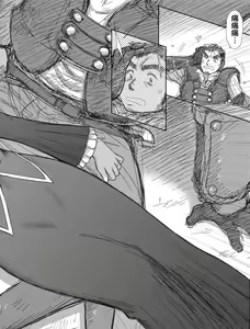Page 42 of Heaven's Dungeon - preview thumbnail