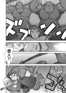 Page 49 of Heaven's Dungeon - preview thumbnail
