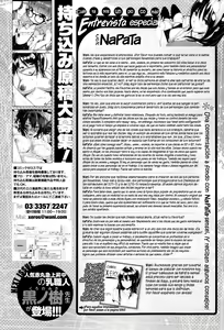 Page 247 of Sukidarake - preview thumbnail
