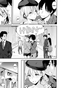 Page 56 of Sukidarake - preview thumbnail