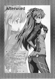 Page 24 of Asuka no Susume. - preview thumbnail