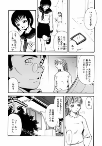 Page 80 of Half Asleep - preview thumbnail
