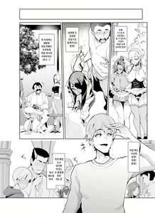 Page 3 of Sex slave Gacha II - Strong women have no human rights | 암컷 뽑기 II - preview thumbnail