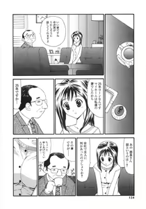 Page 152 of Shoujo Soushitsu | Lost Girlhood - preview thumbnail