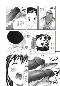 Page 176 of Shoujo Soushitsu | Lost Girlhood - preview thumbnail