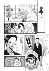 Page 40 of Shoujo Soushitsu | Lost Girlhood - preview thumbnail
