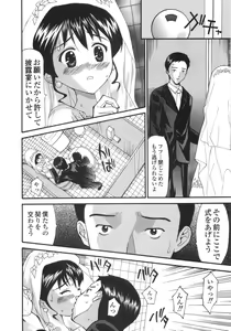 Page 42 of Shoujo Soushitsu | Lost Girlhood - preview thumbnail