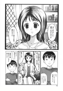 Page 72 of Shoujo Soushitsu | Lost Girlhood - preview thumbnail