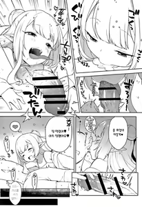 Page 22 of Chibi Succu Shiko Life | 꼬마서큐 섹스 라이프 - preview thumbnail